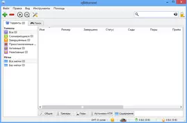 qBittorrent для Windows 8.1